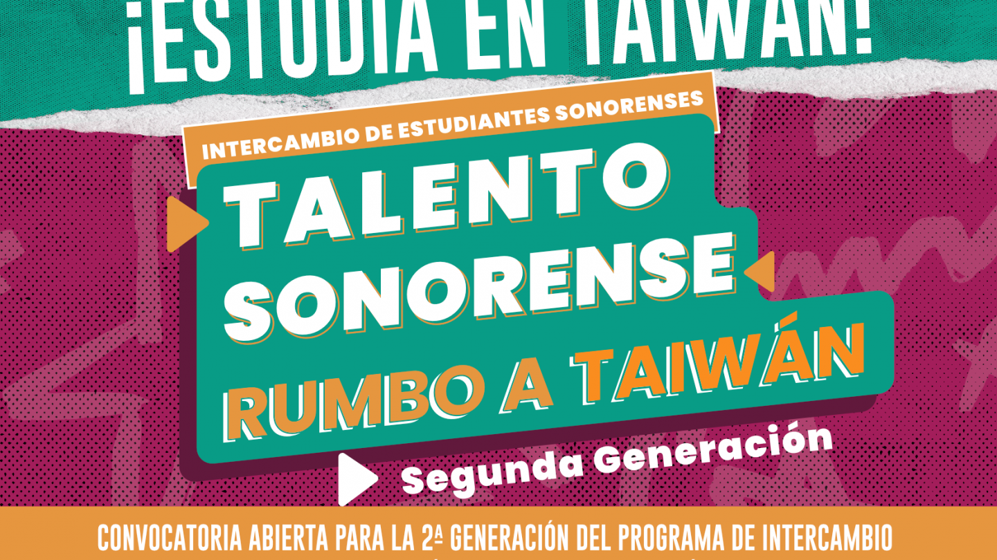 Convocatoria de Movilidad Académica en Taiwan